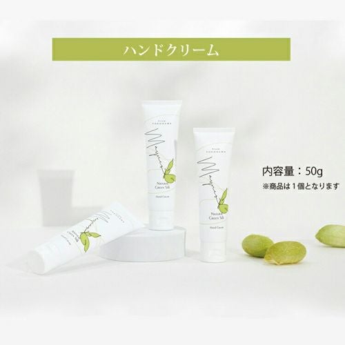 ハンドクリーム