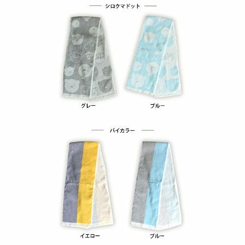 カラーバリエーション3