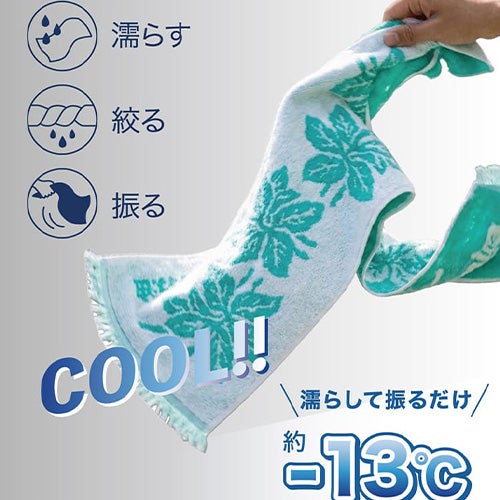 濡らす、絞る、振る