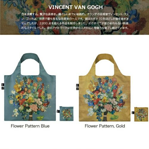 ヴィンセント・ファン・ゴッホ