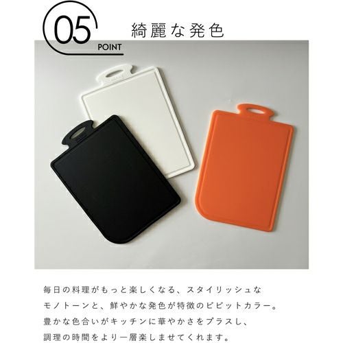 SILTEQ シルテック まな板 Sサイズ プラチナシリコン製 煮沸対応詳細