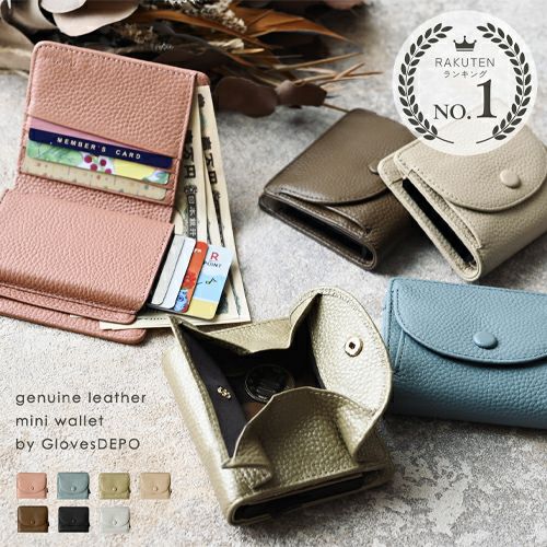 本革 ミニウォレット ミニ財布 財布 二つ折り レディース詳細
