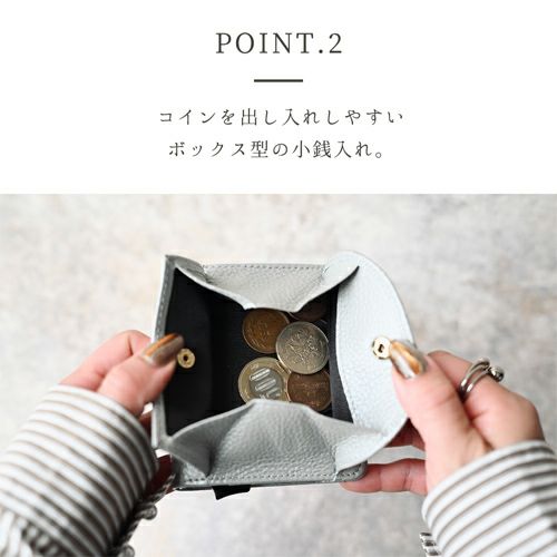 ボックス型の小銭入れ