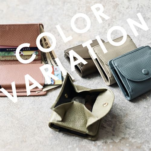 カラーバリエーション