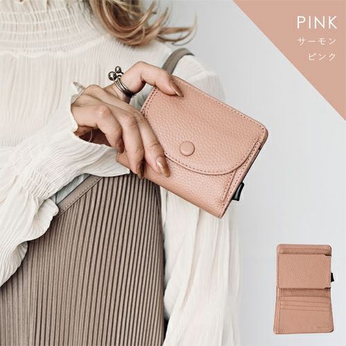 サーモンピンク