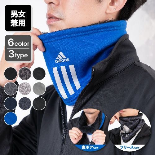 アディダス adidas 裏ボア ネックウォーマー フリース詳細｜GlovesDEPO