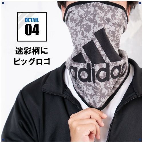 アディダス adidas 裏ボア ネックウォーマー フリース詳細｜GlovesDEPO
