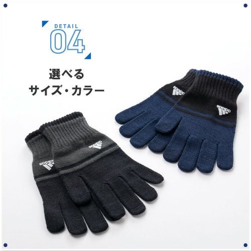 アディダス adidas アウトドアグローブ詳細｜GlovesDEPO（グローブデポ）