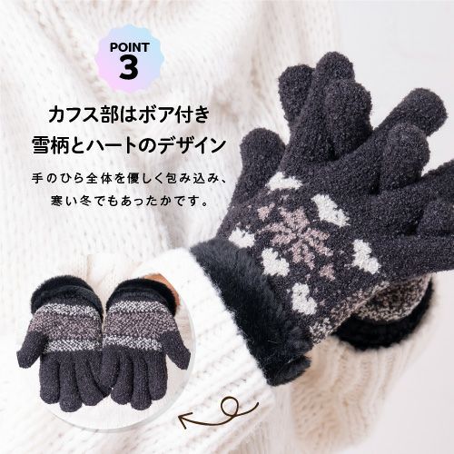 レディース ふわもこストレッチ手袋詳細｜GlovesDEPO（グローブデポ）