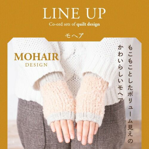 irori モへア 手袋 ハンドウォーマー ネックウォーマー ショート
