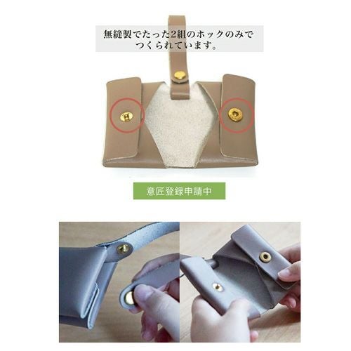 本革 ポケットティッシュケース詳細｜GlovesDEPO（グローブデポ）