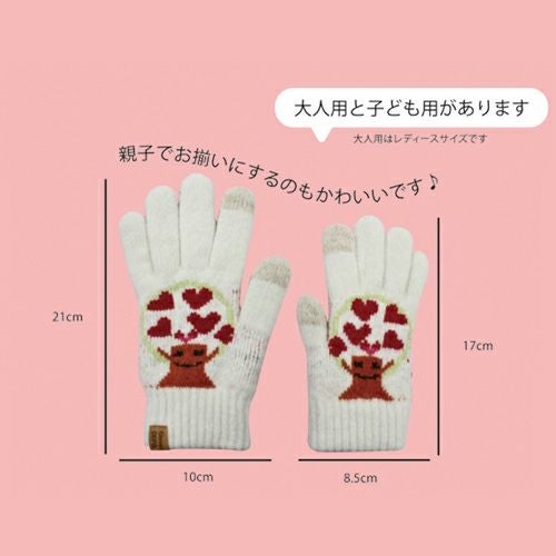 めいちゃんの手袋 子どもサイズ 大人サイズ レディース 寄付 支援