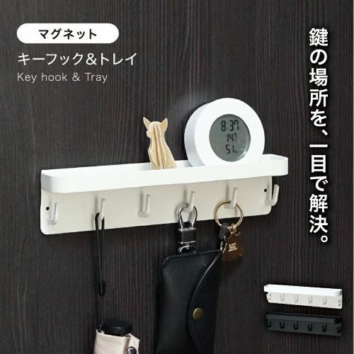 マグネットキーフックサムネ
