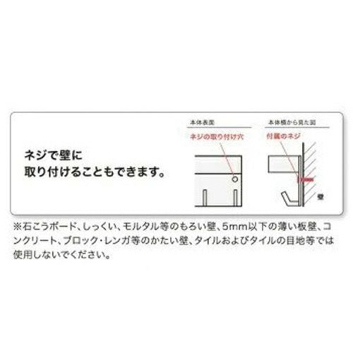 ネジで壁に取り付けられる
