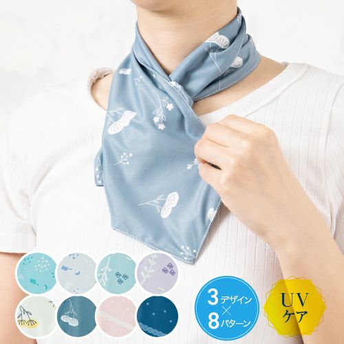 接触冷感 ライトスカーフ