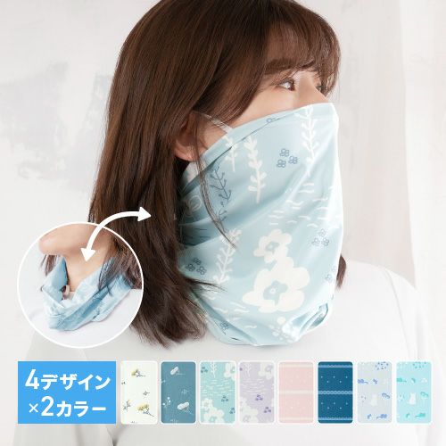 接触冷感 2Way フェイスカバー ネックカバー詳細｜GlovesDEPO