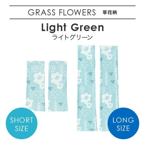 ライトグリーン