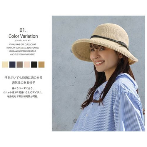 カラーバリエーション