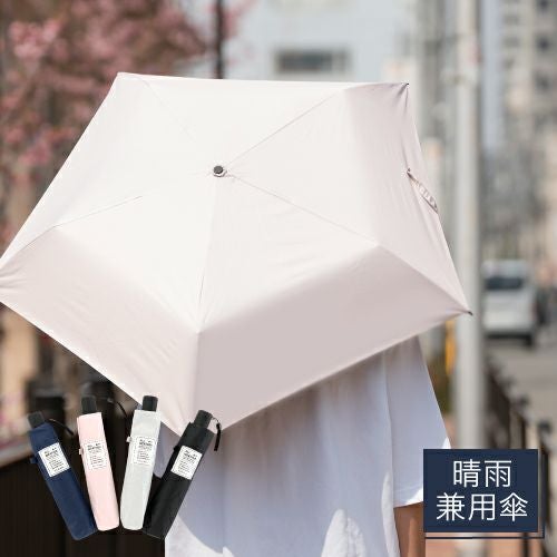 日傘 折りたたみ 完全遮光 傘 紫外線 UPF50+ 晴雨兼用 遮熱 UVカット