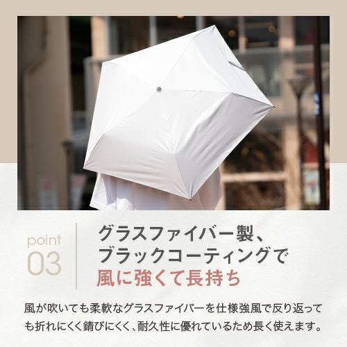 日傘 折りたたみ