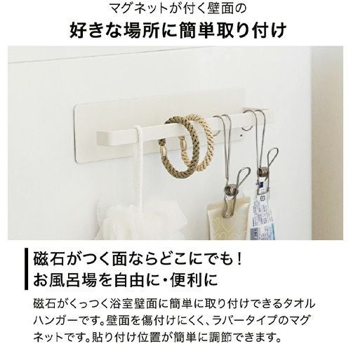 好きな場所に簡単取り付け