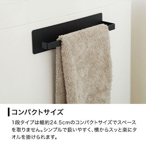 マグネット タオルハンガー詳細｜GlovesDEPO（グローブデポ）