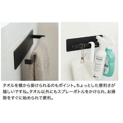 マグネット タオルハンガー詳細｜GlovesDEPO（グローブデポ）
