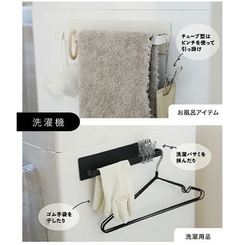 マグネット タオルハンガー詳細｜GlovesDEPO（グローブデポ）