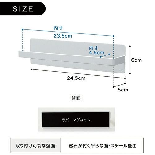 マグネット タオルハンガー詳細｜GlovesDEPO（グローブデポ）