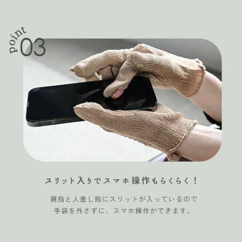 正規品】 白肌姫シルク シルク おやすみ手袋 ショート 日本製