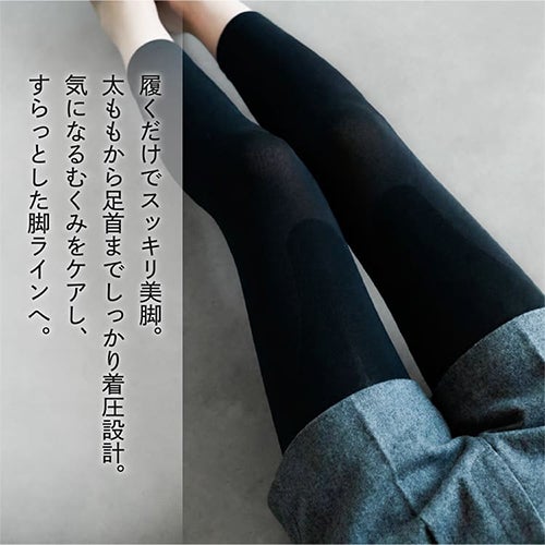正規品】 着圧レギンス 一般医療機器 骨盤 日本製 オリーブオイル配合