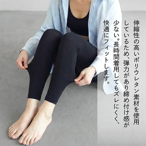 快適にフィット