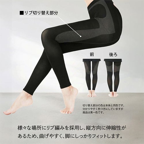 リブ編みを採用