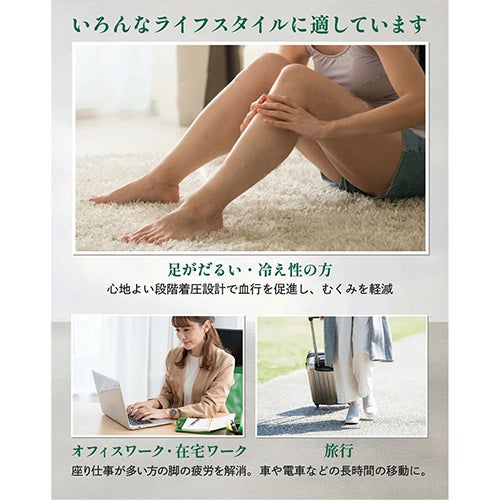 色んなライフスタイルに適しています