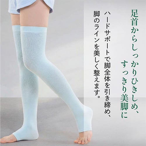 足首からしっかり引き締めすっきり美脚に