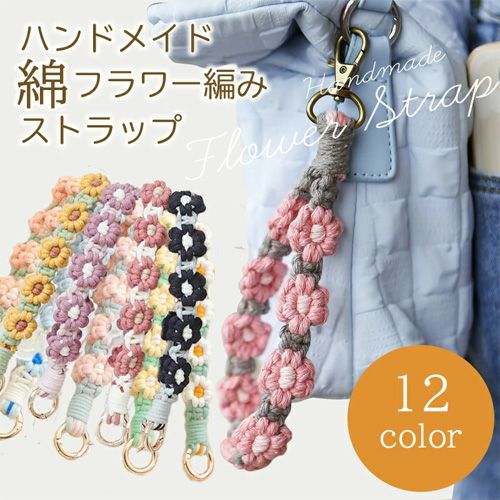 正規品】スマホストラップ レディース ハンドストラップ スマホ