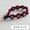 ネイビーレッド