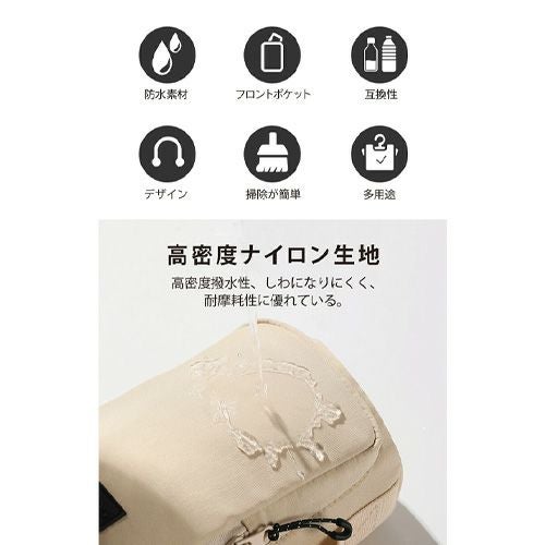 ペットボトルホルダー スマホポーチ ボトルショルダー詳細｜GlovesDEPO