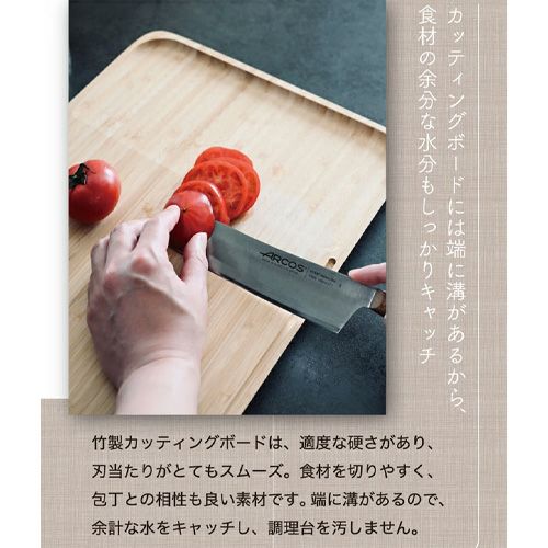 正規品】フランス pebbly 竹 カッティングボード まな板 Lサイズ詳細