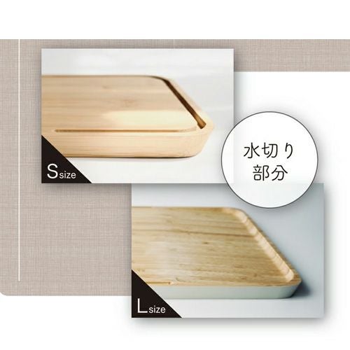 正規品】フランス pebbly 竹 カッティングボード まな板 Lサイズ詳細