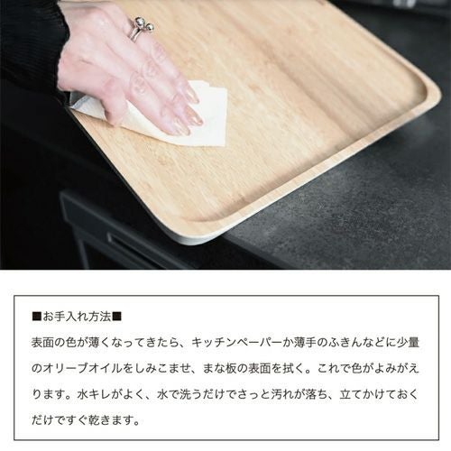 正規品】フランス pebbly 竹 カッティングボード まな板 Lサイズ詳細