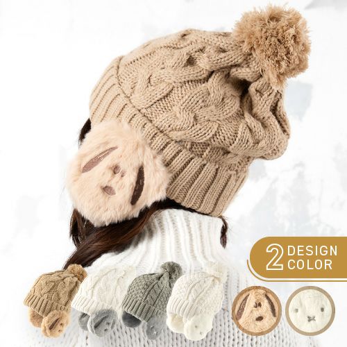 SNOOPY ピーナッツ Miffy ミッフィー 帽子 ブランド 刺繍 ニット ボア