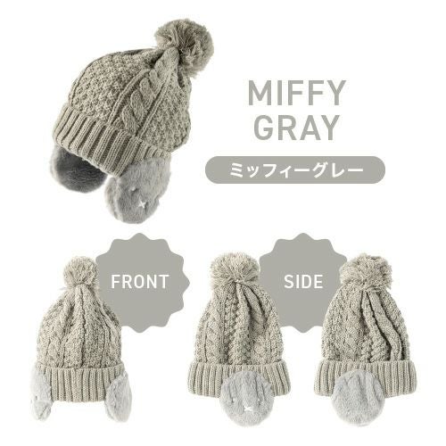 SNOOPY ピーナッツ Miffy ミッフィー 帽子 ブランド 刺繍 ニット ボア