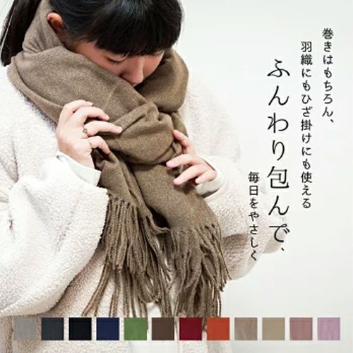 ネックあったかアイテム｜GlovesDEPO(グローブデポ)