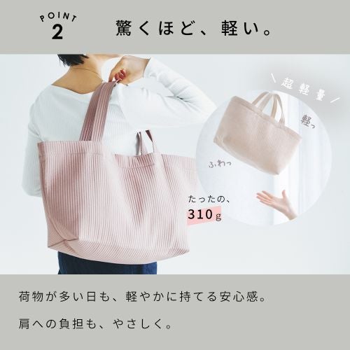 洗える ヌビバッグ マザーズバッグ トートバッグ詳細｜GlovesDEPO
