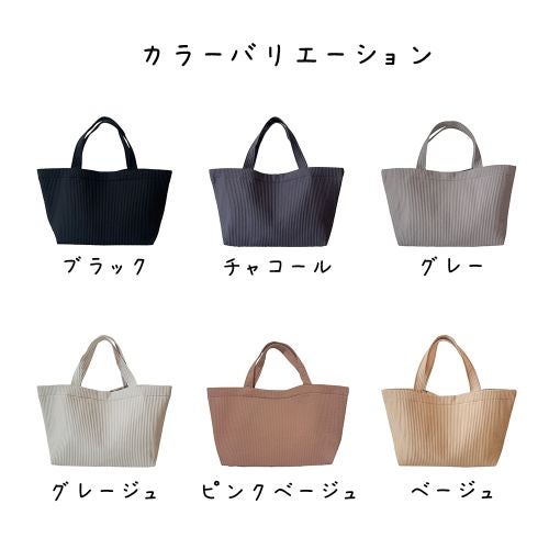 洗える ヌビバッグ マザーズバッグ トートバッグ詳細｜GlovesDEPO