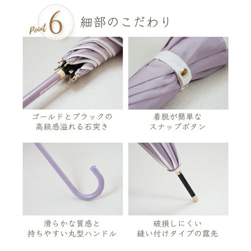 開いた瞬間花が咲く 花びら傘 】レディース 雨傘 長傘詳細｜GlovesDEPO