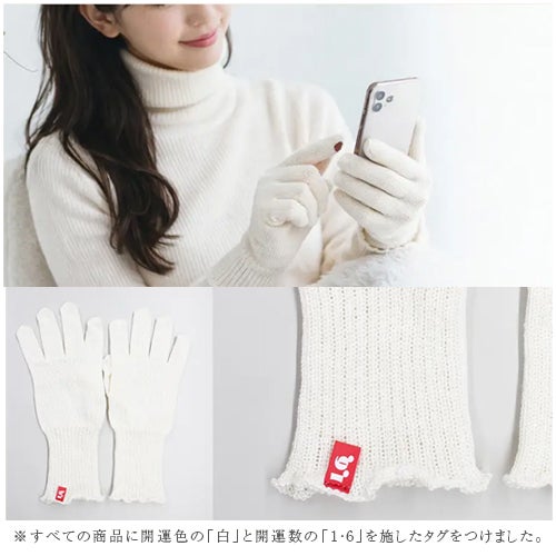 眠っている間、冷えから手を守ることで、神経の緊張がほどけ思考の締まりのなさが整っていく。シルク100％の手袋は、悩みを包み、力を抜かせ「無意識」を深く眠りへ導きます。