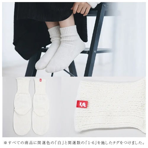 冷えた足は運の穴をつくりエネルギーを逃がす。シルク100％の靴下は、やさしく温め、巡りを戻し眠っている間に「流れを修復」する。 朝、足が軽いと人生の一歩目が変わります。