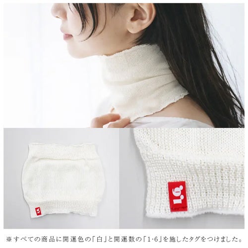 首が冷えると悩みは深くなり、思考は重くなる。シルク100％のネックカバーは余計な力を抜き、頭の中を空白に戻す。眠ることで昨日の自分は洗い流され、朝、新しい自分の色に染まっていく。